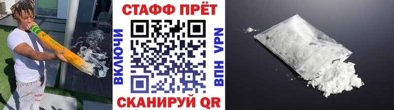 Виды наркоты Ясногорск МАРИХУАНА Меф мяу мяу ГАШ