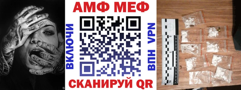 АМФЕТАМИН Premium  Ясногорск 