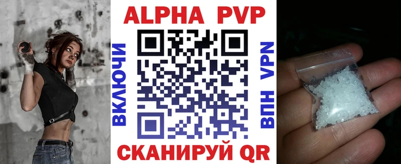 А ПВП СК КРИС  как найти закладки  Ясногорск 