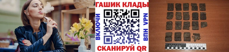 ГАШ гашик Ясногорск