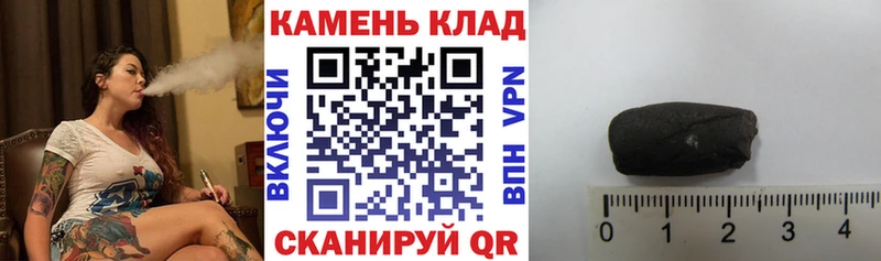 ГАШ убойный  Ясногорск 
