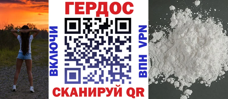 ГЕРОИН Heroin что такое наркотик Ясногорск