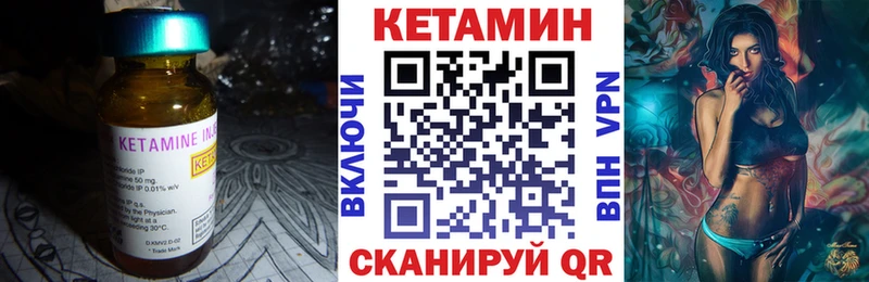 hydra рабочий сайт  Ясногорск  Кетамин VHQ  наркошоп 