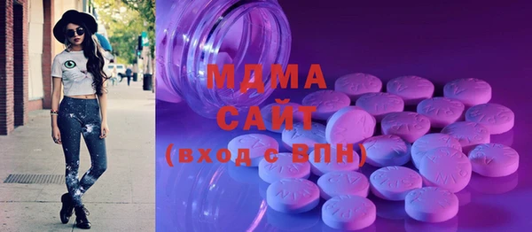 стафф Белокуриха