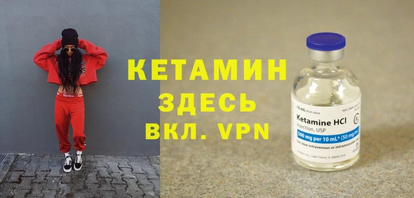 MDMA Новозыбков