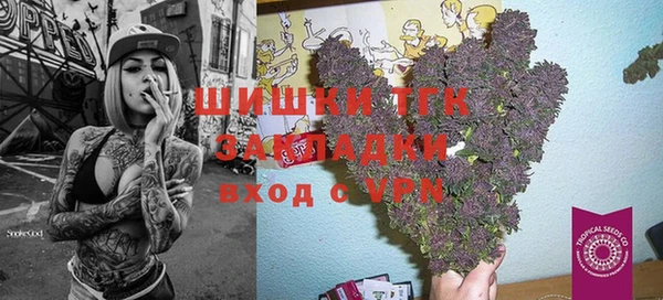 мяу мяу мука Беломорск