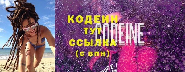 мяу мяу мука Беломорск