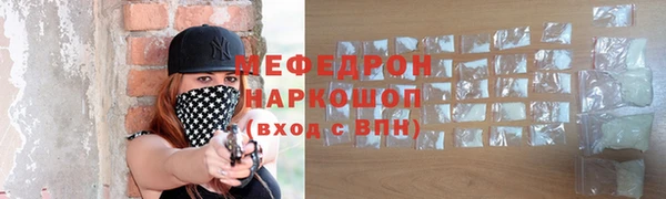 мяу мяу мука Беломорск