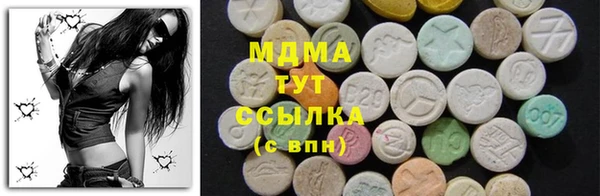 соль ск Белоозёрский