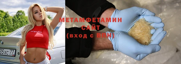 мяу мяу мука Беломорск