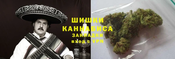 спайс Вязьма