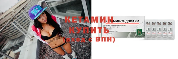 стафф Белокуриха