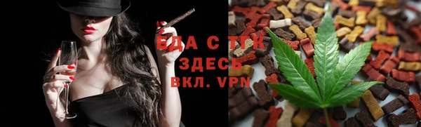 spice Арсеньев