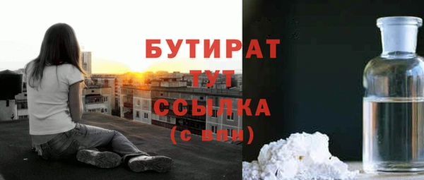 а пвп мука Армянск