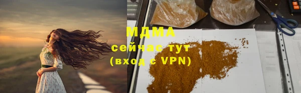 стафф Белокуриха
