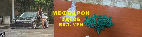 стафф Белокуриха