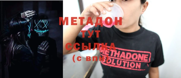 мяу мяу мука Беломорск
