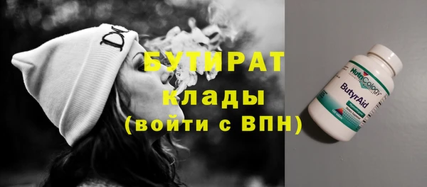 MESCALINE Аркадак