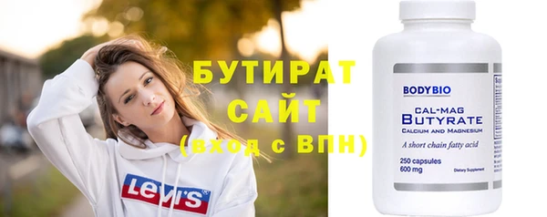 стафф Белокуриха