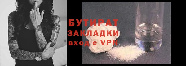 MESCALINE Аркадак