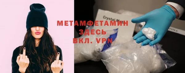 стафф Белокуриха