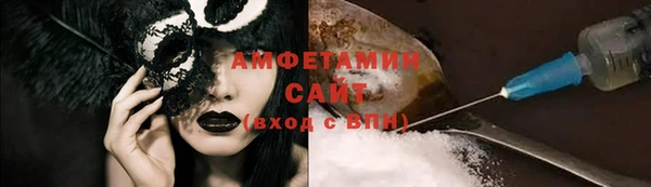 мяу мяу мука Беломорск