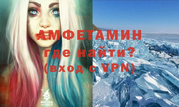 соль ск Белоозёрский