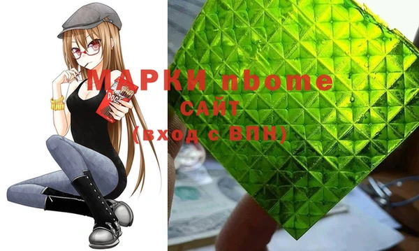 spice Арсеньев