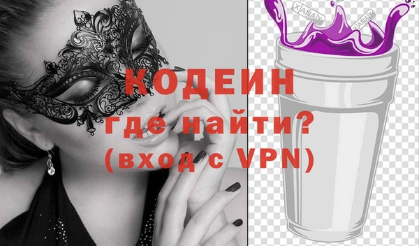 мяу мяу мука Беломорск