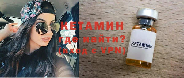 стафф Белокуриха