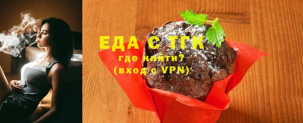 а пвп мука Армянск