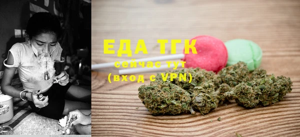 стафф Белокуриха