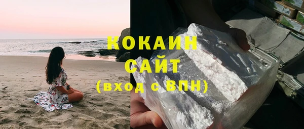 соль ск Белоозёрский