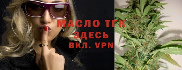 стафф Белокуриха