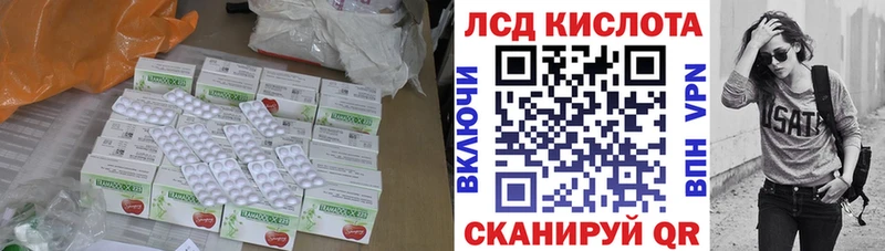 LSD-25 экстази кислота Ясногорск