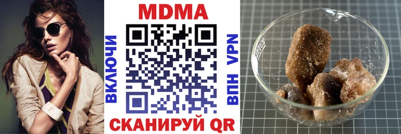 MDMA VHQ  Ясногорск 