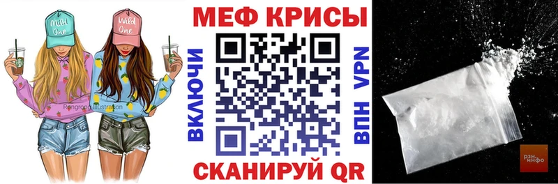 МЕФ VHQ  mega ССЫЛКА  Ясногорск  купить наркоту 
