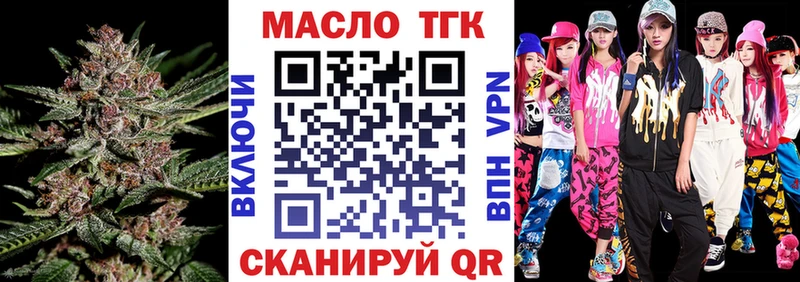 где купить   Ясногорск  ТГК жижа 