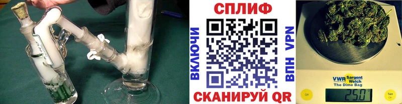 Канабис планчик Ясногорск